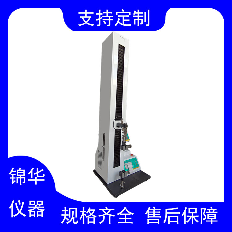 智能电子拉力试验机 XLW-H锦华仪器 (22)