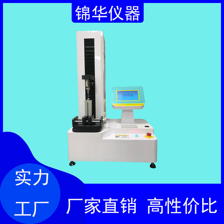 胶塞穿刺力测试仪CCY-02锦华仪器 (2) 胶塞穿刺力测试仪CCY-02锦华仪器 (2)