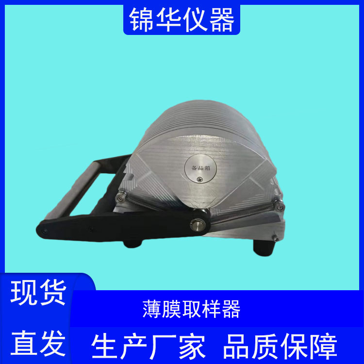 塑料薄膜取样器BMQ-01锦华仪器 (4) 塑料薄膜取样器BMQ-01锦华仪器 (4)