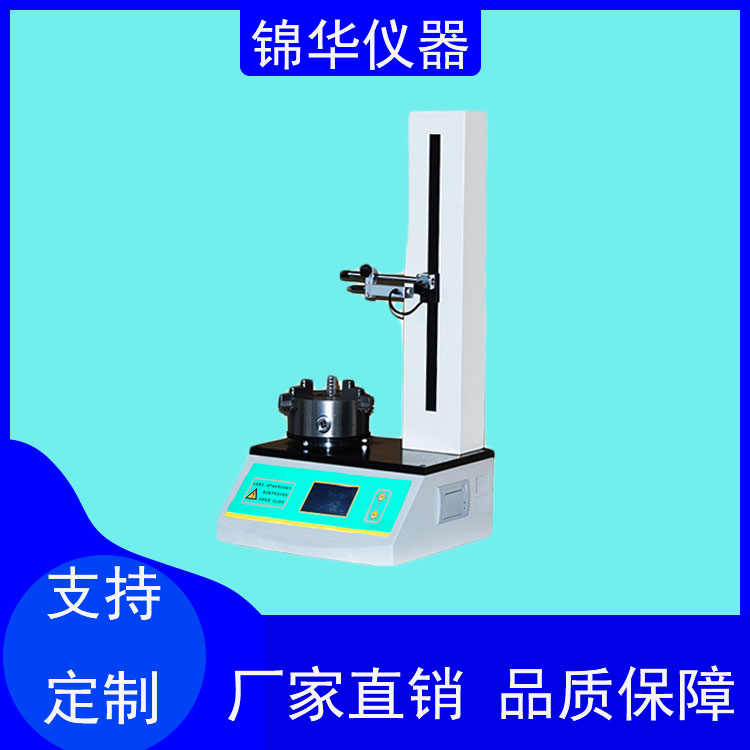 电子轴偏差测量仪ZPY-01锦华仪器 (6) 电子轴偏差测量仪ZPY-01锦华仪器 (6)