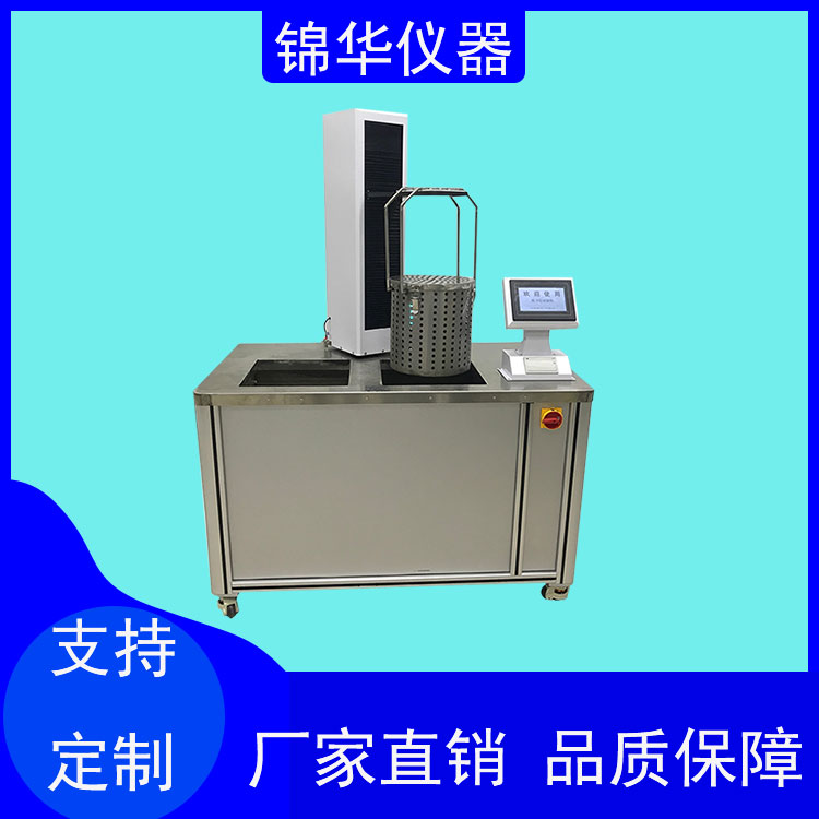 玻璃瓶热冲击试验仪RCJ-01锦华仪器 (6) 玻璃瓶热冲击试验仪RCJ-01锦华仪器 (6)
