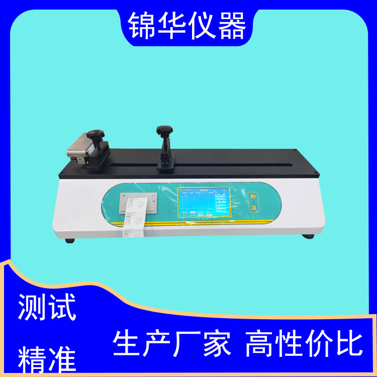 电子剥离试验机BLD-01锦华仪器 (17)