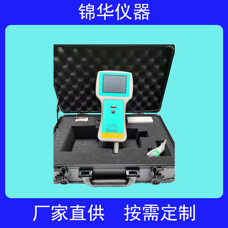 顶空气体分析仪HGT-01锦华仪器 (21)
