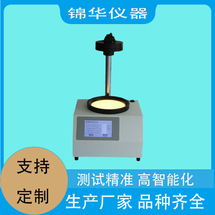偏光应力仪YLY-01C锦华仪器 (1) 偏光应力仪YLY-01C锦华仪器 (1)